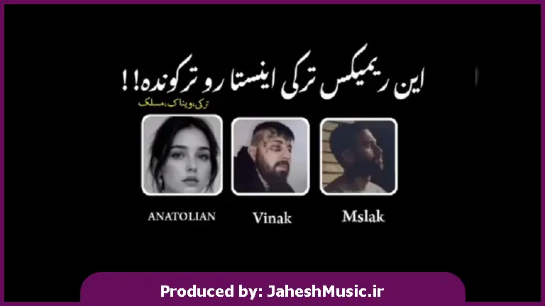 دانلود آهنگ نه گلیر الدن سارسیزکن 